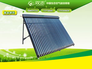 甘肃太阳能热水器安装 甘肃品牌太阳能热水器出售
